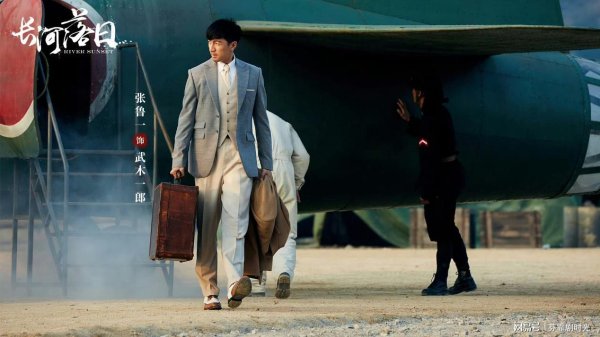 股票行情今天配资 张鲁一《长河落日》开播，积压七年不是没道理，张钧甯成最大炮火